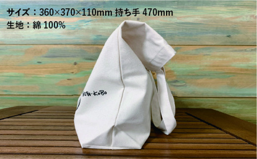 キャンパス 地 トート バッグ 「 猫 パンチ 」 《糸島》【のび工房】 【いとしまごころ】[ADZ003]