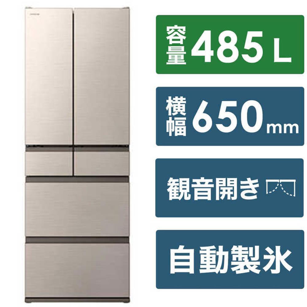 日立 冷蔵庫【標準設置費込み】HWCタイプ 6ドア フレンチドア(観音開き) 485L『2026年度モデル』R-HWC49Y-N【ライトゴールド】【生活家電 日用品 人気 おすすめ 】