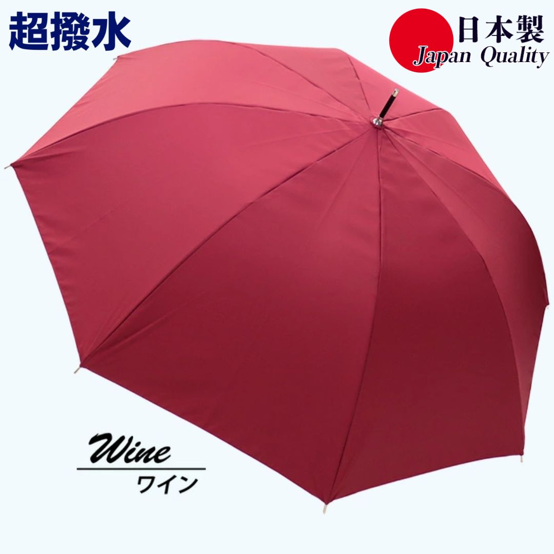 【ふるさと納税】傘 雨傘 長傘 レディース ミラトーレ 超撥水 ジャンプ 172302 日本製 ワイン ／ まちづくり観光振興機構 通勤 通学 シンプル ワンタッチ 奈良県 田原本町