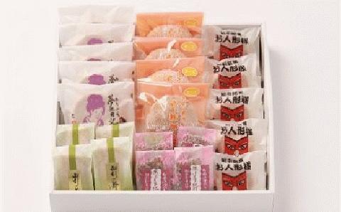 たまのや お菓子詰合せ お菓子 お煎餅 おやつ スイーツ セット 国産 おすすめ お中元 送料無料 緊急支援品 生活応援 コロナ支援 福島県 田村市 ふくしま