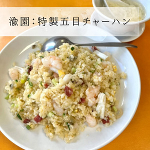 調布駅前商店街周遊チケット 300円券×10枚 | 調布市 チケット 調布駅前商店街