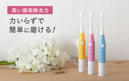 360度毛電動歯ブラシ「POPOTAN candy for KIDS」 ピンク
