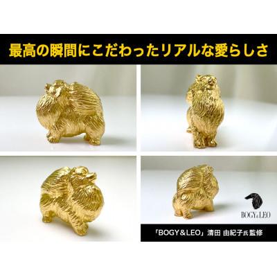 ふるさと納税 南アルプス市 純金(K24)製 『ポメラニアン』ミニチュアオブジェ |  | 01