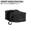 【ふるさと納税】No.197 229054「SMART SADDLE BAG Mini」 ／ 止水ジッパー ベルクロ サドルバッグ ミニマルスタイル コンパクト 送料無料 埼玉県