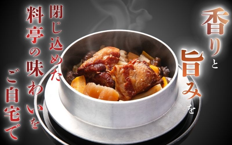 （冷凍） 奈良當麻寺 門前 釜めし玉や 釜めしの素 セット ／ ヤマトポーク 角煮 大和牛 時雨煮 釜飯の素 お取り寄せグルメ 奈良県 葛城市_イメージ2
