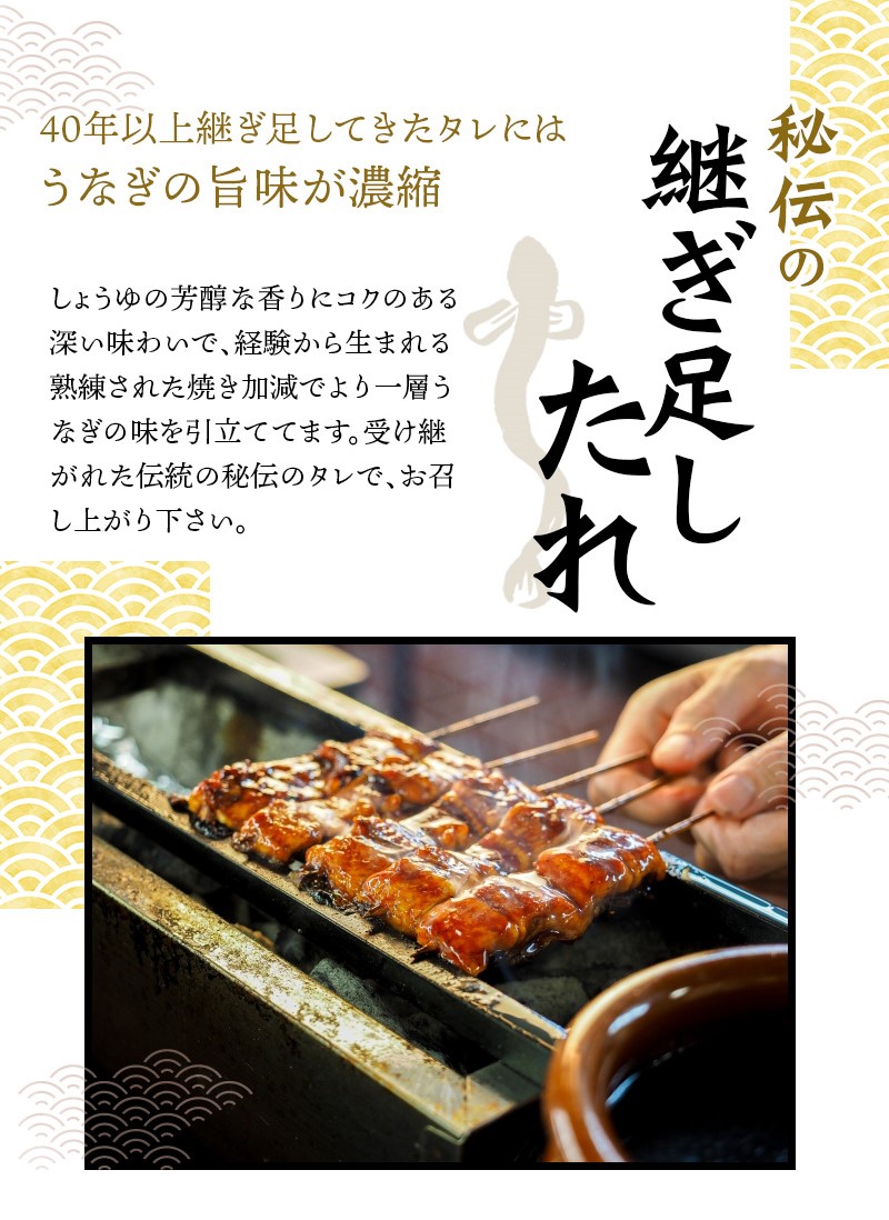 【全3回定期便】大型サイズ ふっくら柔らか 国産うなぎ蒲焼き 2尾×3回 計6尾 約1020g / 定期便 うなぎ 鰻 国産 蒲焼 蒲焼き うな重 うな丼 ひつまぶし たれ 人気 贈答 贈り物 ギフト