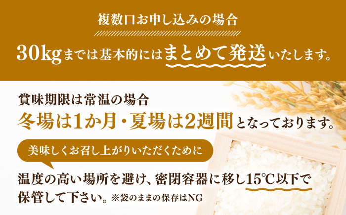 【6回定期便】【食べ比べセット 】ヒノヒカリ ・ 森のくまさん 無洗米 各5kg【有限会社  農産ベストパートナー】 [ZBP087]