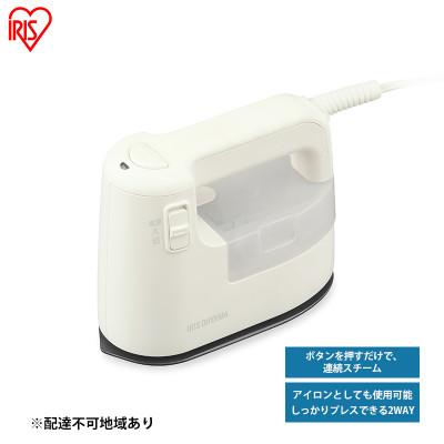 ふるさと納税 大河原町 アイロン スチーム スチーマー 衣類用スチーマー ホワイト アイリスオーヤマ[53752376]