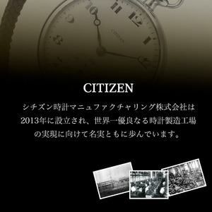 No.1224 CITIZEN腕時計「エコ・ドライブワン」(AR5050-51L) 日本製 防水 光発電 Eco-Drive One 【シチズン時計】