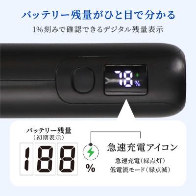 ふるさと納税 海老名市 バッテリー残量表示 20000mAh PD60W入出力対応 モバイルバッテリー ブラック |  | 02
