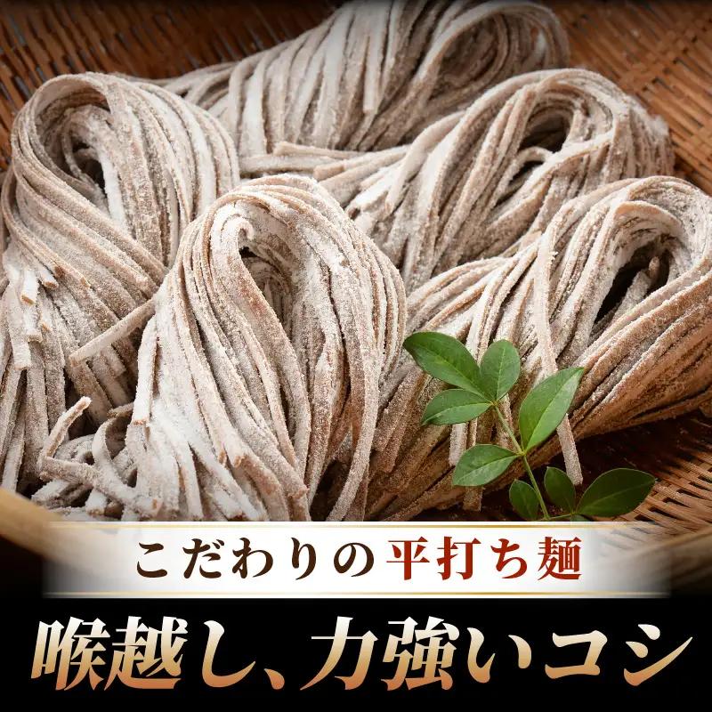 【年越し限定 】 越前おろしそば 生そば6人前（つゆ・ネギ・辛味大根付き） 「めん房新月亭」 冷蔵【蕎麦】 [e21-a008_12] 