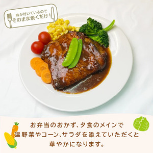 鶏モモローストチキン味噌デミソース （280gｘ10Ｐ） 鶏 鶏モモ もも肉 モモ肉 お肉 ローストチキン みそ味 味噌味 デミソース デミグラスソース パック 分け 惣菜 おかず 冷凍食品 冷凍 南