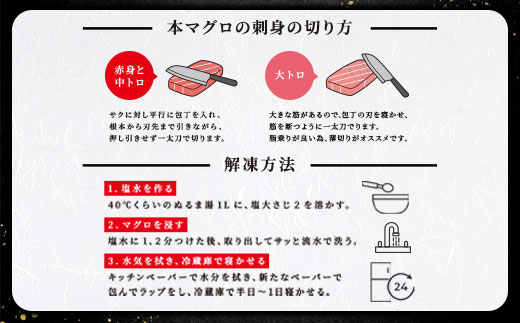 本マグロ  ( 大トロ 中トロ ) 400g 簡単 お刺身 セット 冷凍 柵 宇検村産  鮪 海鮮 刺し身 まぐろ さしみ 人気 生食用  鹿児島県 奄美大島 宇検村 大トロ&中トロ（各200g）