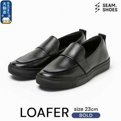 ふるさと納税 大仙市 LOAFER BOLD(SEAM..SHOES)サイズ 23cm|22_uei-040101b