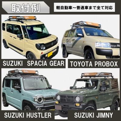 ふるさと納税 恵那市 ROS FIELD ルーフラック アルミ製 木製プレート付  134 |  | 02