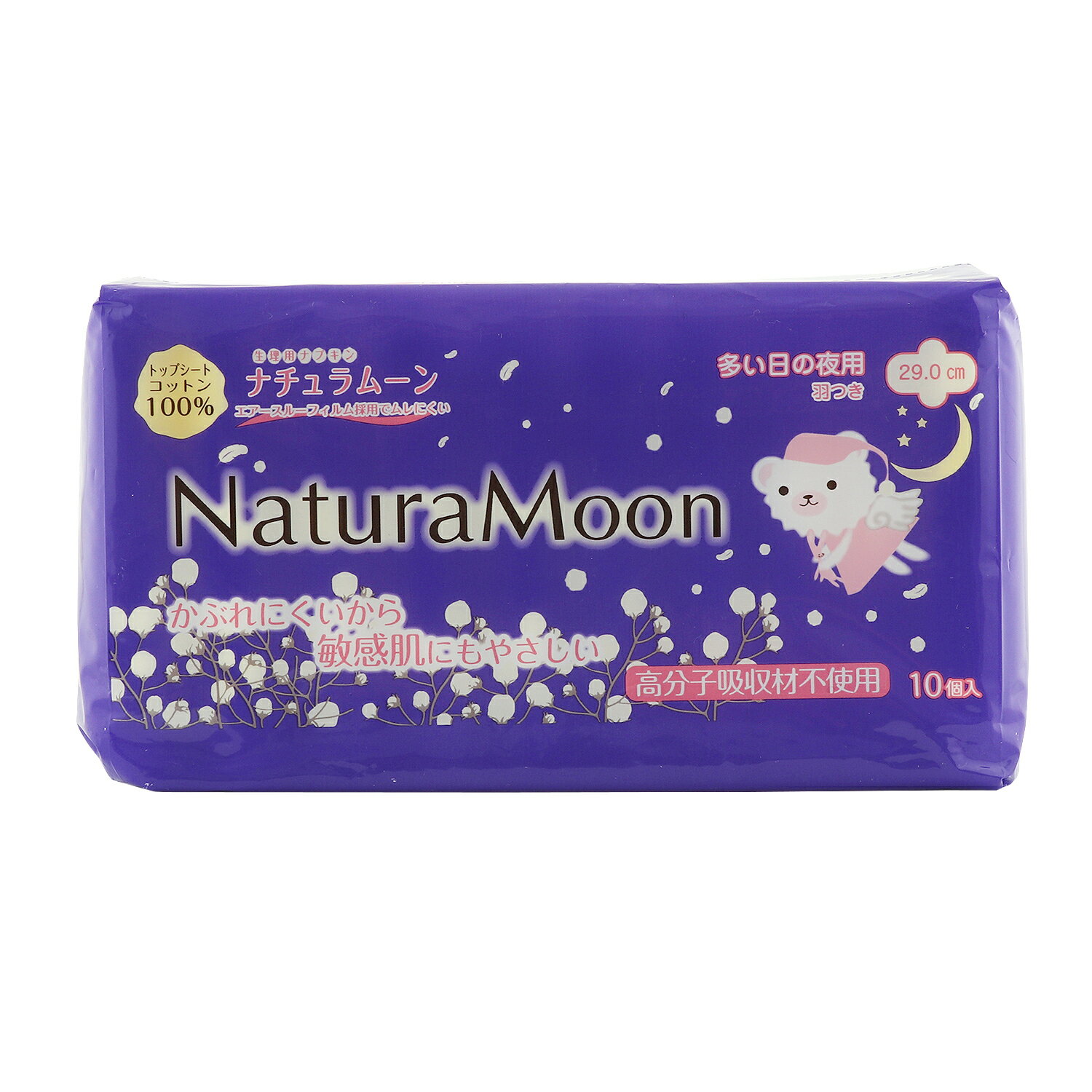 【ふるさと納税】 ナチュラムーン オーガニックコットン生理用品 夜用ナプキン 羽付き10個入×6袋セット [ サニタリー用品 女性用 無添加 低刺激 肌にやさしい 健康 安心 安全 人気 お試しセット 送料無料 香川県 三豊市 返礼品 G-Place ]