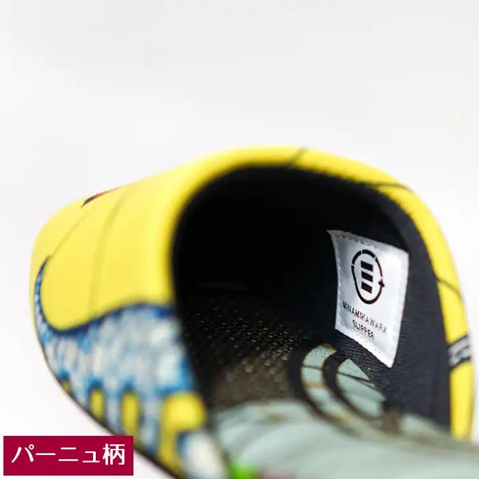 南河原スリッパ SIX CONTINENTS Lサイズ（パーニュ柄） No.451-01