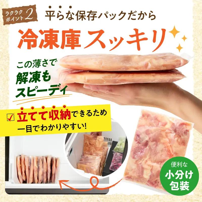 鶏肉 むね肉 鶏肉[宮崎県産 3.9kg 300g×13P 2～7営業日以内に発送予定]