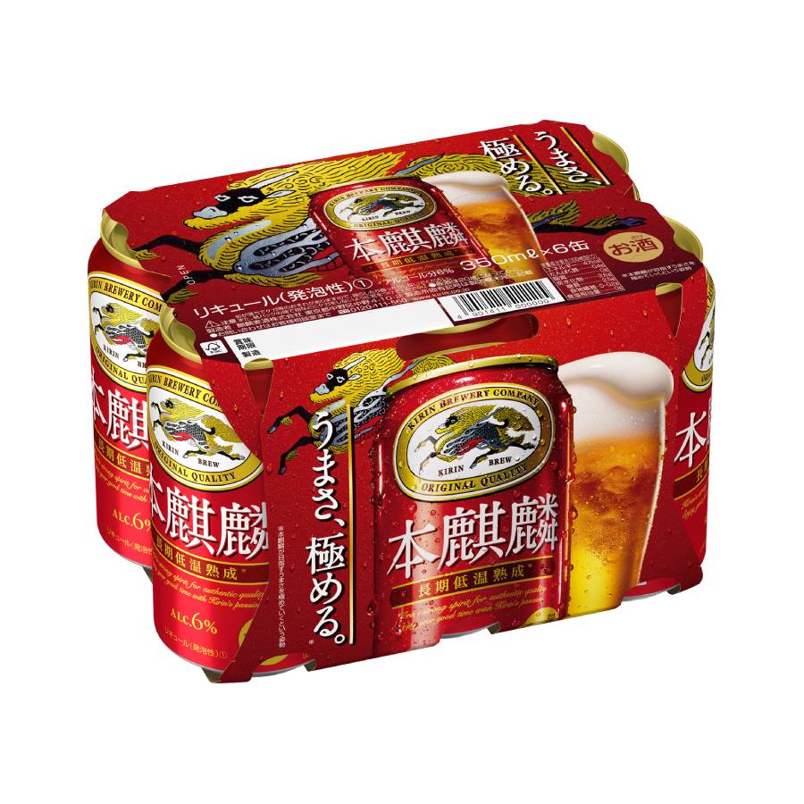 本麒麟350ml×24本　3回定期便