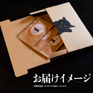 【コーヒー】  3種 計 3P セット「ドリップバッグ」RK 
