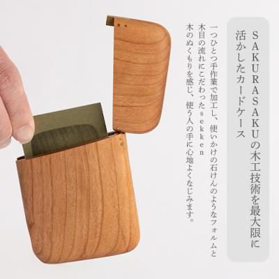 ふるさと納税 三原市 sekken チェリー カードケース  [050-012] |  | 01