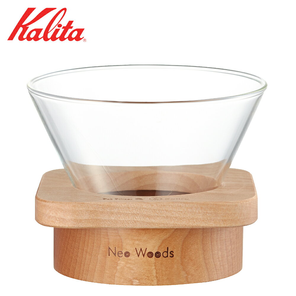 【ふるさと納税】カリタのハンドドリップ 角型 (WDG-185)| kalita カリタ コーヒー コーヒー用品 木製 おしゃれ シンプル キッチン ハンドドリップ コーヒードリッパー 北欧 国産木材 ウェーブフィルター185（2～4人用）[1182] 44000円