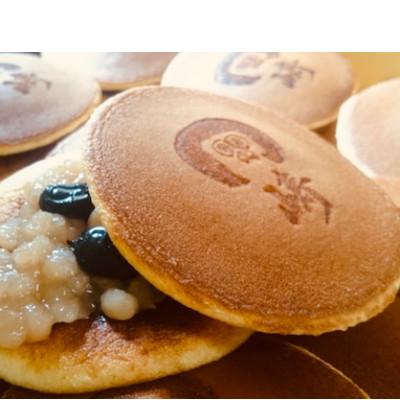 ふるさと納税 岡崎市 オカザえもんどら焼き 10個