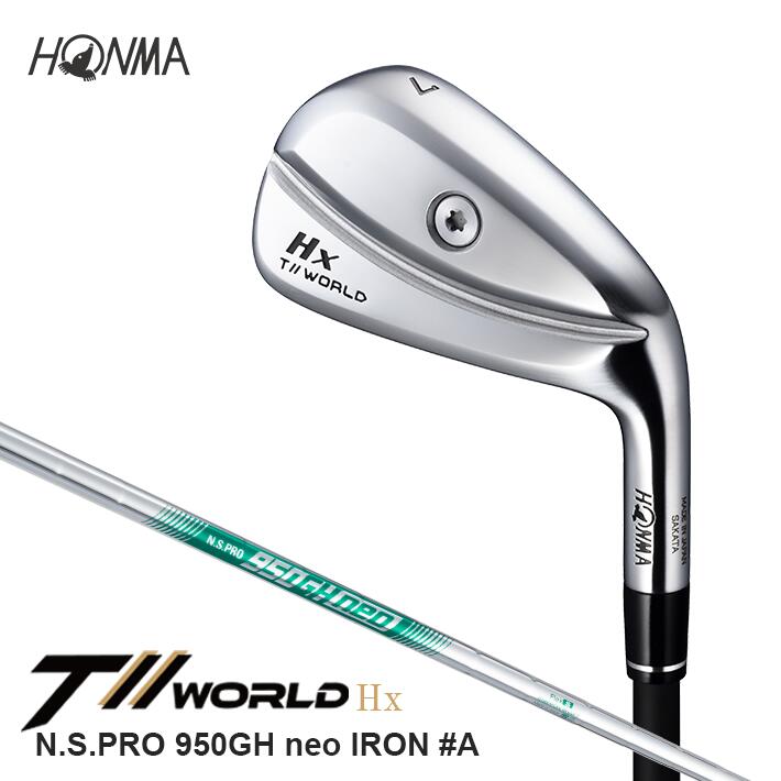 【ふるさと納税】本間ゴルフ T//WORLD Hx N.S.PRO 950GH neo IRON #A 1本 ツアーワールド アイアン