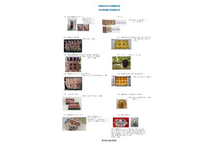 山陰浜田から厳選定期便（12回コース）【1578】