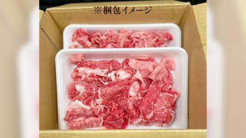 常陸牛 切り落とし 1kg 定期便 牛肉 国産牛 和牛 切落し お肉 A4ランク A5ランク ブランド牛 切り落し すき焼き 小分け 【 3ヶ月 定期便 】（茨城県共通返礼品） [CD015sa]