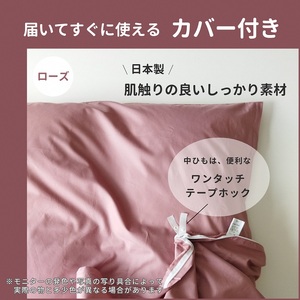 ＜京都金桝＞羽毛布団 『シングル』カバー付き  ハンガリーホワイトダウン90％ 1.3kg 日本製 冬用 布団 ボリューム 新生活 京都亀岡産 ふるさと納税羽毛布団 新生活羽毛布団 羽毛布団 寝具 掛