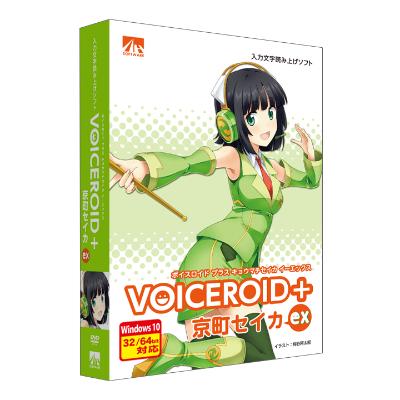 ふるさと納税 精華町 VOICEROID+京町セイカEX