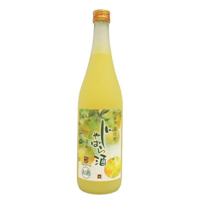【ふるさと納税】じゃばら酒 720ml　［TM254］ | 和歌山県 和歌山 九度山町 九度山 和歌山県九度山町 ふるさと 納税 楽天ふるさと 支援 支援品 返礼品 お礼の品 名産 名産品 特産 特産品 お取り寄せ