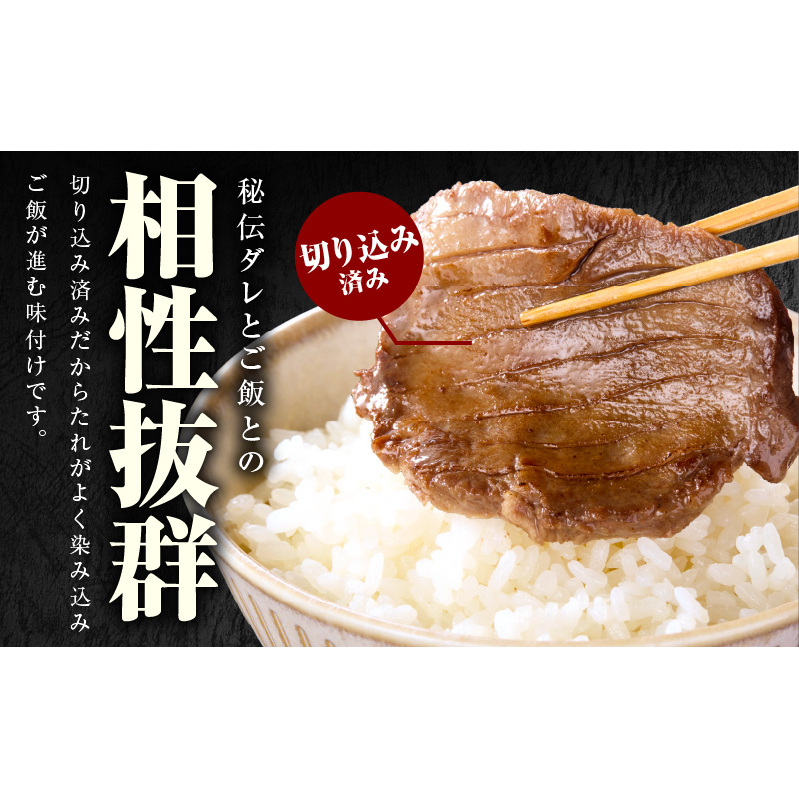 厚切り牛タン 900g 3種の味付け 食べ比べ【300g×3P 牛肉 牛タン 牛たん 厚切り牛タン 焼肉 BBQ キャンプ アウトドア 焼くだけ 訳あり サイズ不揃い 小分け】 015B394_イメー