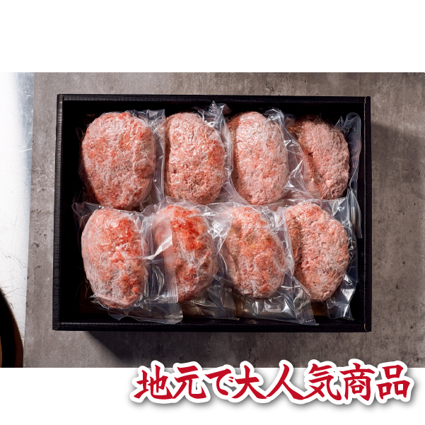 【自社農場和牛】富永和牛手作りハンバーグ（ハンバーグ 牛肉 牛肉100% 国産 調理済）_イメージ2