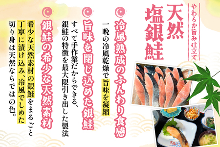 【 マルベニ 】〈訳アリ〉天然銀鮭２kgお得パック_OS212-0005