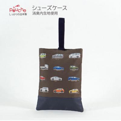 ふるさと納税 島原市 シューズケース ドライブ コーヒー 1個
