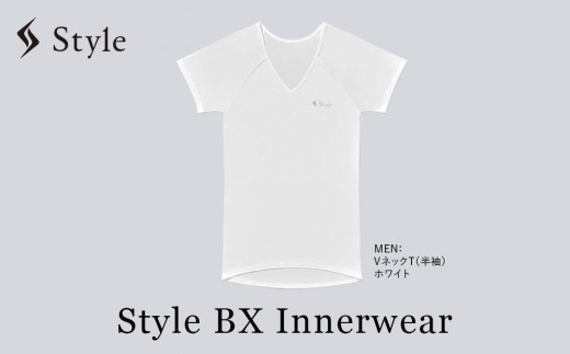 【MEN LLサイズ ホワイト】Style BX Innerwear | 姿勢サポート インナーウェア 機能性 快適 着心地 人気 おすすめ 姿勢矯正 下着 ウェア 健康 サポート スポーツ 送料無料 名古屋市