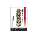 【ふるさと納税】白山の恵みで育てたこしひかり 虚空蔵米 10kg(6ヶ月連続お届け）　定期便・お米・頒布会