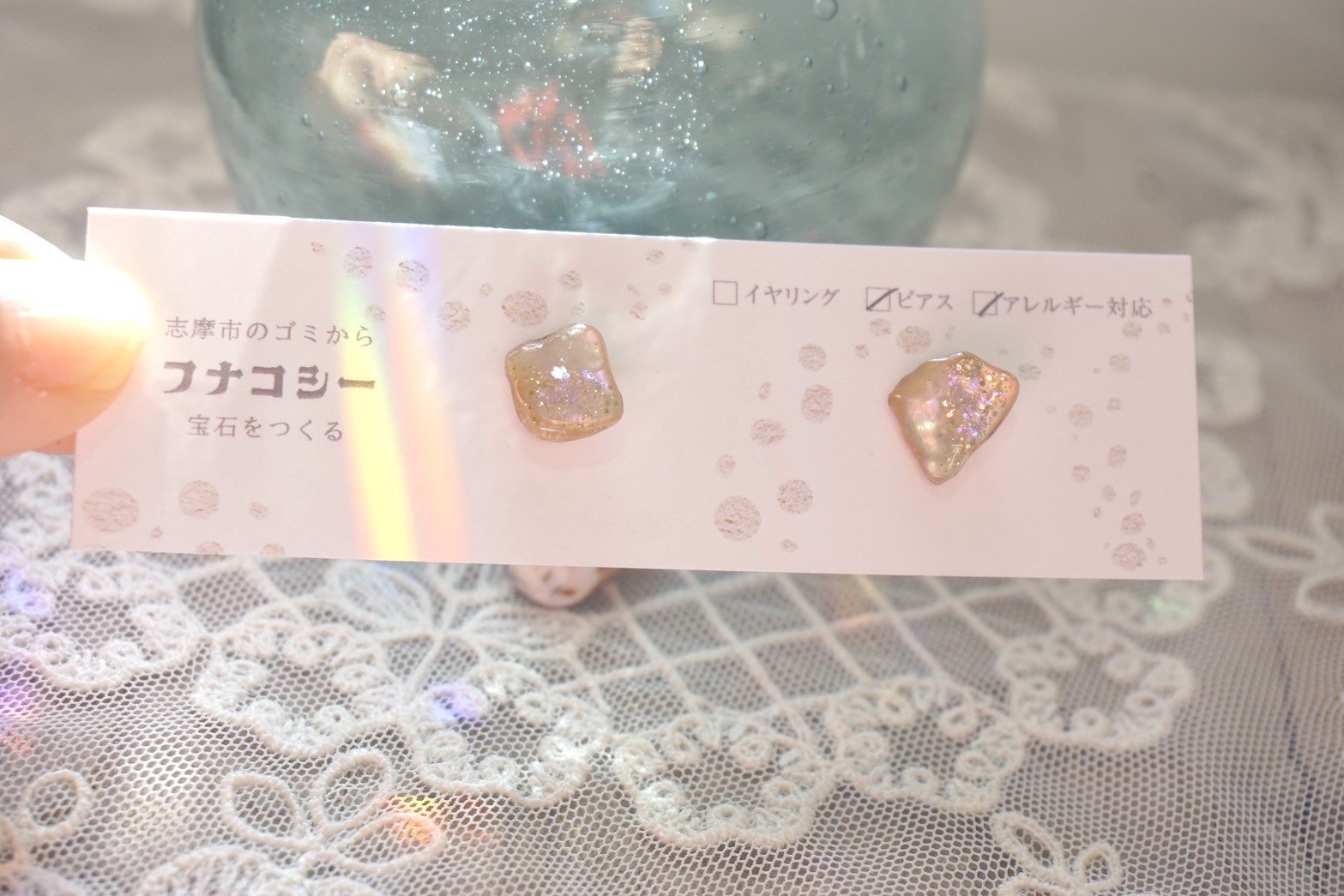 
                  【 選べる 】 ピアス イヤリング アクセサリー アワビ 貝 シェル ハンドメイド 手作り おしゃれ かわいい 雑貨 小物 ファッション ギフト プレゼント 低アレルギー ステンレス SDGs 自然素材 エコ 廃材 志摩市 伊勢志摩 6000円 6千円 六千円 
                