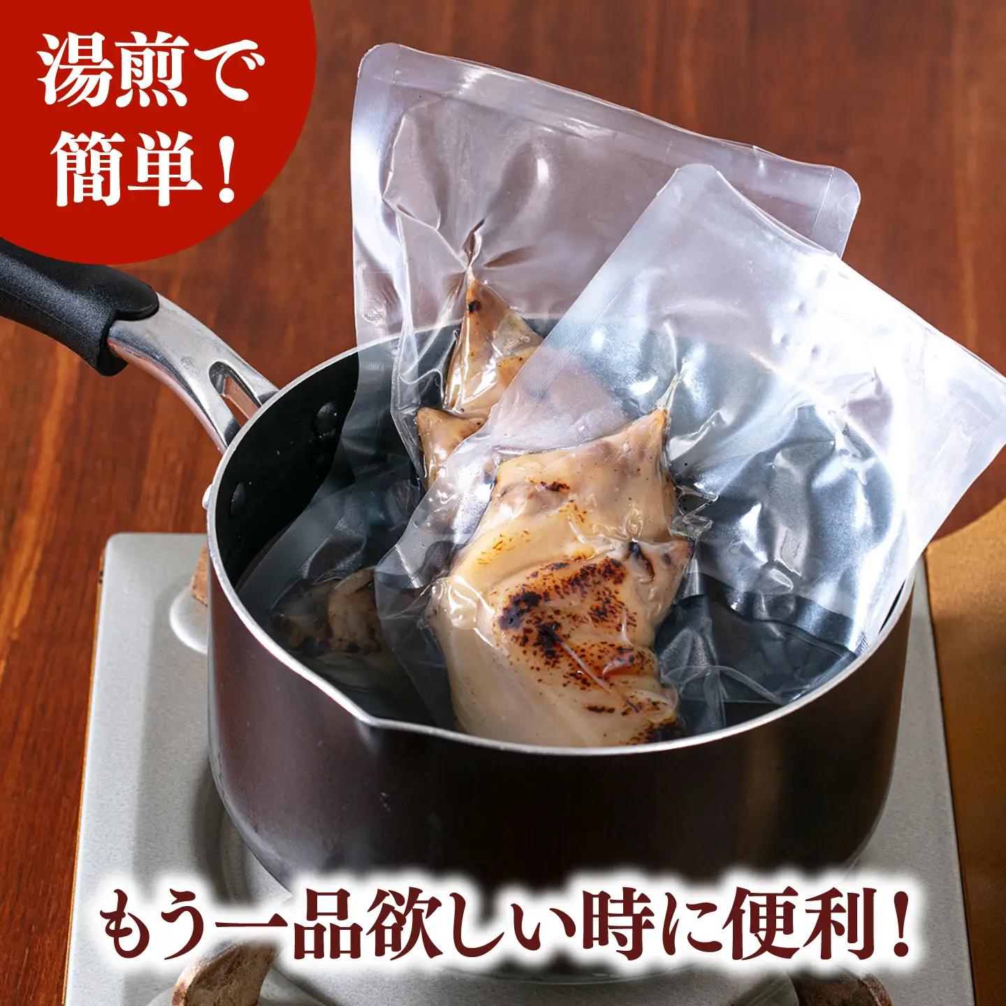 特製ポン酢付き！ぷるぷる国産焼き豚足 5本セット（130g×5p）桂川町/株式会社MEAT PLUS [ADAQ141] 