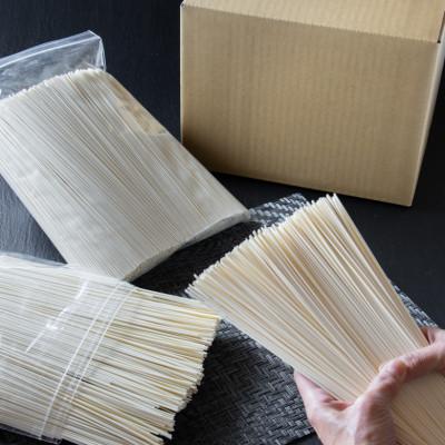 ふるさと納税 四日市市 数量限定　訳あり　バチ麺　金魚印　四日市 　手延ひやむぎ　自宅用　2kg×2　渡辺手延製麺所 |  | 01