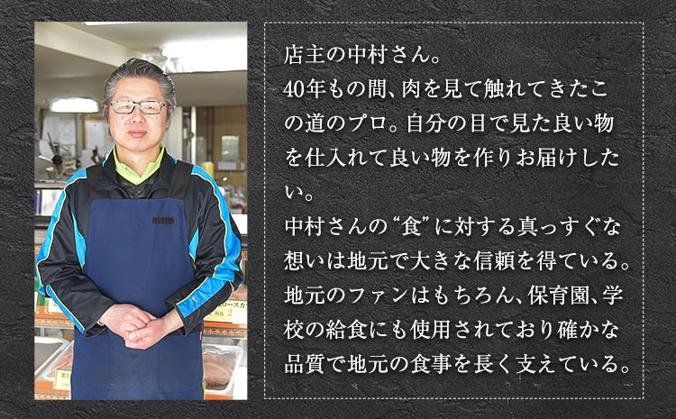 赤身馬刺し(440g)　肉の宮本《45日以内に出荷予定(土日祝除く)》---sn_fmiyaakami_45d_22_27500_440g---st-p