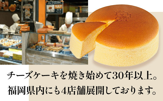 てつおじさんのチーズケーキ【福岡市】