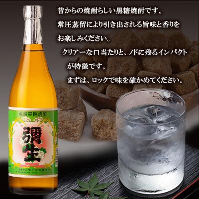 ふるさと納税 奄美市 奄美でしか造れない黒糖焼酎 弥生 30度 720ml×1本 |  | 01