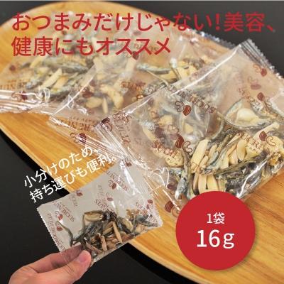 ふるさと納税 碧南市 小分け アーモンドフィッシュ カシューナッツ入り 480g(16g×30袋) H059-121 |  | 01