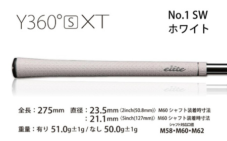 Y360sXT ﾊﾞｯｸﾗｲﾝ有 シルバーホワイト  ゴルフグリップ 5本セット