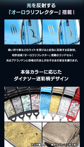 【2027年度向け】オーロラダイナソーランドセル「ブラック×レッド」