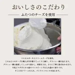 三つ星ぷりん4個×2箱セット