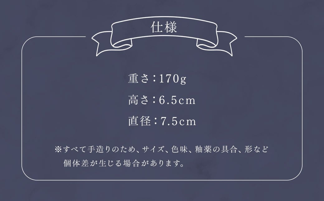 いぶしと砥部焼のマリアージュ・ 風鈴 ふうりん 砥部焼 陶磁器 工芸 インテリア【えひめの町（超）推し！（砥部町）】（524）
